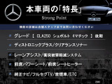 CLAクラス CLA250 シュポルト 4マチック 4WD 