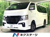 電動スライドドア 純正SDナビ 全周囲カメラ 禁煙車 シートヒーター