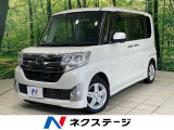 電動スライドドア SDナビ 禁煙車 スマートキー LEDヘッド ETC