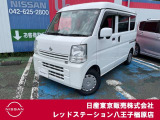 ◆◇ご覧頂き有難う御座います。お車の『内容・状態・お支払・ご納車までの流れ』のご質問&不明点等、御座いましたら◆◇お問合せ先 042-625-2800◇◆にお気軽にご連絡下さい。◇◆