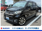 スズキディーラー厳選車☆ お気軽にお問合せください! 全車保証付きです! 販売だけでなく安心のアフターサービスもお届けします!
