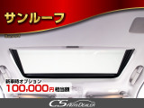 クラウンアスリート ハイブリッド 2.5 S プレシャスメタルカラーVer SR 黒革