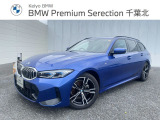 ≪BMW Premium Selection≫ ご購入後、2年or1年間走行距離無制限保証!万一、修理が必要な場合は工賃まで含めて無料で対応!全国のBMWディーラー対応可能ですので遠方の方も安心!(消耗品、後付け品除く)。