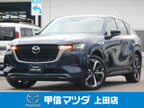 3.3Lデイーゼルハイブリッドモデルでホワイトレザーシート、4WDのSUV車、R4年式 CX-60 XDハイブリッド エクスクルーシブモダンが入荷致しました☆