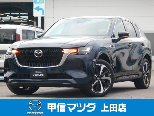 CX-60 3.3 XD ハイブリッド エクスクルーシブモダン ディーゼル 4WD 