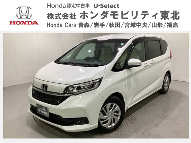 フリード 1.5 G ホンダセンシング 