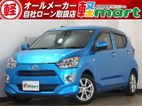 軽マートは、兵庫県高砂市の国道2号線沿いにあります!大きな『軽』の文字の看板が目印です♪皆様のご来店を心よりお待ちしております!!