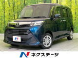衝突軽減装置 シートヒーター コーナーセンサー スマートキー クルコン