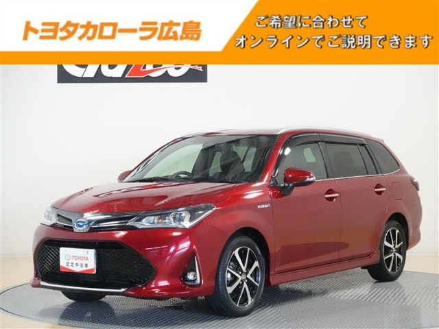 カローラフィールダー 1.5 ハイブリッド G W×B 