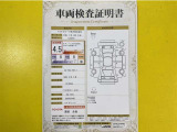 トヨタ自動車が認定した検査員が、厳正に検査した車両検査証明書を発行しています。キズの程度や場所を展開図で分かりやすく表示しているのでおクルマの状態がすぐ分かります。