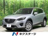 禁煙車 マツダコネクトナビ 衝突軽減装置 バックカメラ コーナーセンサー