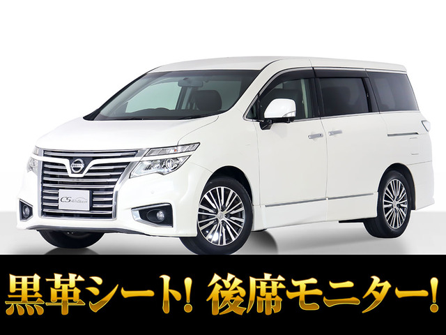 エルグランド2.5 250ハイウェイスター プレミアム黒本革 禁煙車