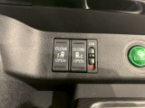 【電動スライドドア】ボタン一つで自由自在に開閉が可能!指先一つで運転席からどちらのドアも開閉できるので非常に便利な装備です!挟み込み防止機能もついているので小さなお子様がいる方も安心です!