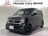 当店は県南地区のホンダ中古車専門店です。お問い合わせはお気軽に☆