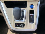 オートブレーキホールド機能つき!ON状態にしていただくと、停車時にブレーキをグッと踏み込めば停車状態を維持してくれます!