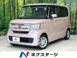 純正ナビ バックカメラ 電動スライドドア ホンダセンシング