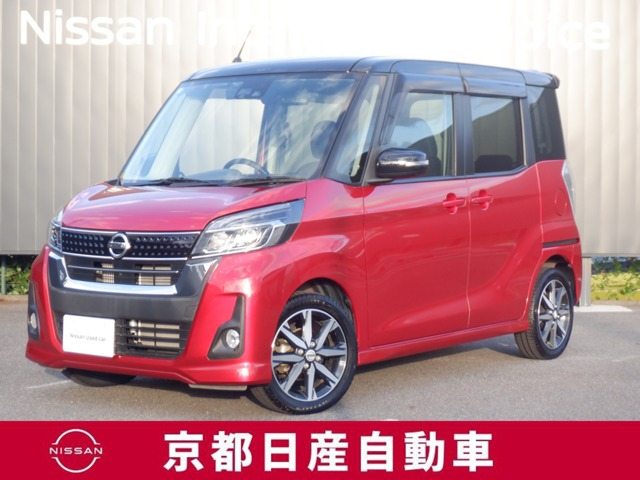 デイズルークス ハイウェイスター Gターボ 