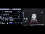 コーナーセンサーを車の前後に装備。障害物までの距離に応じて警告音を変えてお知らせ。縦列駐車時や駐車場・車庫等での取り回しをサポートします。詳細は販売店スタッフまでお尋ね下さい。