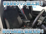 お客様にお座りいただくシートは徹底洗浄済みです!手作業でていねいに洗うので、心地よさが違います☆☆