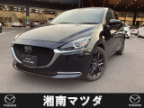 ようこそ。湘南マツダ藤沢南店です。新車、中古車を取り揃えております。お気軽に問合せ下さい。