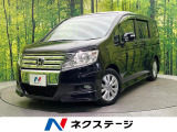 両側電動ドア SDナビ バックカメラ 禁煙車 スマートキー HIDヘッド