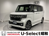 弊社は、車両本体価格に、整備代金が含まれております。納車時までにホンダの整備士がしっかりと点検整備をさせていただいておりますので、ご安心してお買い求めしていただけます。