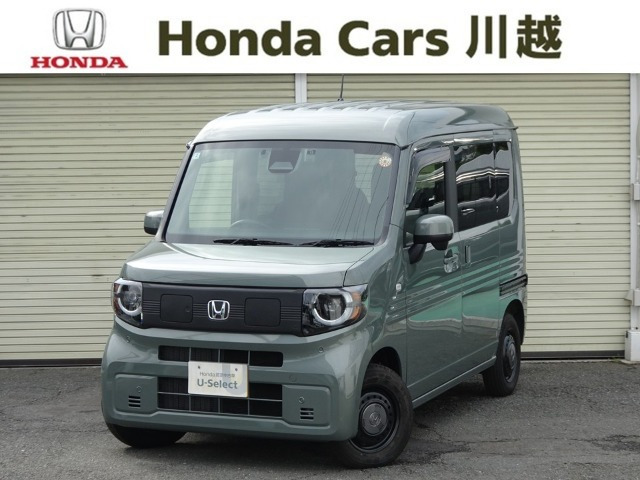 N-VAN e: e: ファン 