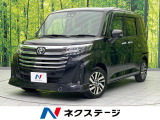 衝突軽減装置 9インチナビ レーダークルーズコントロール バックカメラ
