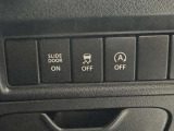 お車の機能や安全装備に関して気になる方は、ぜひ一度ご来店ください!その場でスタッフがご説明可能です!