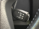 【レーダークルーズコントロール】高速道路での長距離走行が楽に!!自動で速度を保つクルーズコントロールが、衝突軽減システムと連携し、前方の車両を感知して車間を保つように速度調節してくれます!!