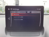 Apple Carplay・Android Auto対応!マツダ コネクト(コマンダーコントロール)でスマートフォンを操作して、通話、音楽を聴いたり、マップで目的地を調べることができます。