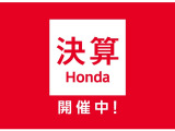 ■お問い合わせは ホンダカーズ泉州 ユーセレクト堺インター TEL072-291-8082 大阪府堺市南区和田217-1