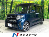 スバル シフォン カスタム R スマートアシスト