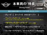 ミニクロスオーバー クーパー D 