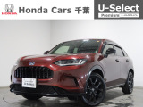 ホンダカーズ千葉U-Select富里インターへようこそ!当社デモカーお墨付き車両!人気車両で充実装備の一台!お薦めです!