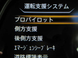 運転支援システムは充実です♪♪『LDW』(側方警報)/『LDP』(側方制御)/『BSW』(後側方警報)/『BSⅰ』(後側方制御)を装備♪♪