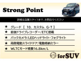 ルーミー 1.0 カスタム G-T 