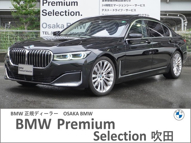 7シリーズ740Ld xドライブ 40th アニバーサリーエディション 4WD
