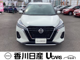 無料電話 0078-6002-761825   ご覧頂きましてありがとうございます。安心の全国日産ワイド保証付販売です。県外納車も可能です!まずはお気軽にお問い合わせ下さい!