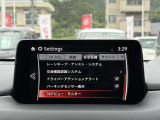 【展示車の状態】展示車は全て、マツダ車のエキスパートが、基本性能に関わる箇所を徹底的に点検。外装や室内に関しても、細部にいたるまで、しっかり清掃・洗浄を実施しています。