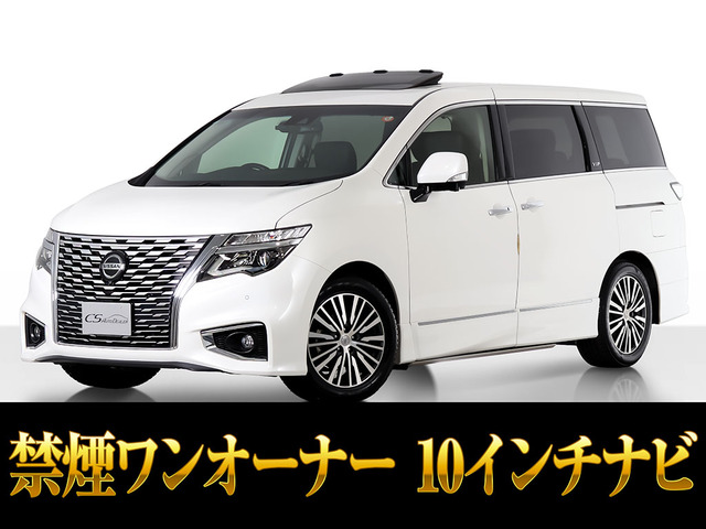 エルグランド3.5 VIP現行型 本革 サンルーフ 1オーナー 禁煙
