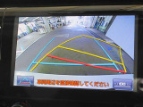 バックガイドモニターで、後方を確認しながら安心して駐車することができます。運転初心者も熟練者も必須の機能ですよ!