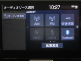 ディスプレイオーディオを装備。スマートフォンとクルマを繋ぐことで、これまでのナビに加えて色々なサービスが楽しめます。