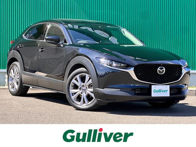 CX-30 1.8 XD Lパッケージ 本革シート 修復歴無し