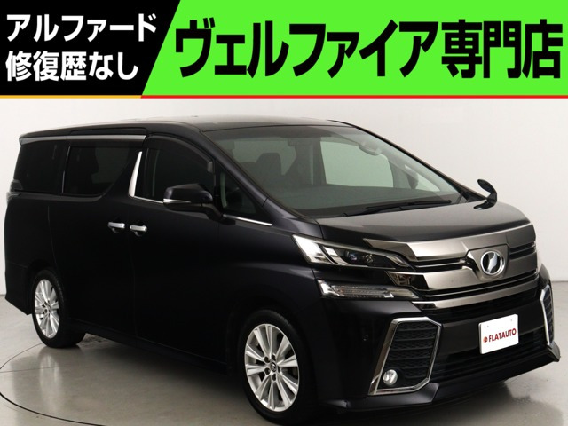 ヴェルファイア 2.5 Z Aエディション (純正9インチナビ)(後席モニター)(Bluetoot