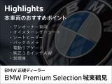 X1 xドライブ 18d xライン 4WD 