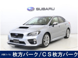 スバルディーラーならではの安心をお届け致します。大阪スバルは、お客様のカーライフを全力でサポート致します。