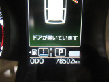 たとえばダイハツのお店にある、たくさんのスマアシ搭載車は、正常に作動する事をしっかり確認します。
