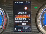 【エマージェンシーブレーキ】走行中に前方の車両等を認識し、衝突しそうな時は警報とブレーキで衝突回避と被害軽減をアシスト。より安全にドライブをお楽しみいただけます。