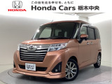 当店は県南地区のホンダ中古車専門店です。お問い合わせはお気軽に☆